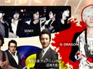 ＜SS501＞やG－DRAGONら出演＜コリアグランドセールフェスティバル＞