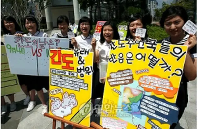 8月15日の光復節に釜山では高校生が、間島協約の不当性を訴え、間島を取り戻そうと呼びかけるキャンペーンを行った＝（聯合ニュース）