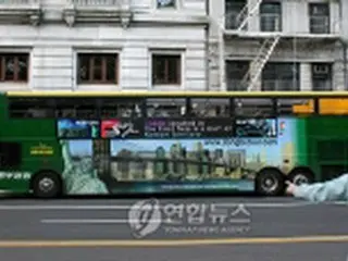 マンハッタンのバスに独島映像広告、韓国系企業が設置