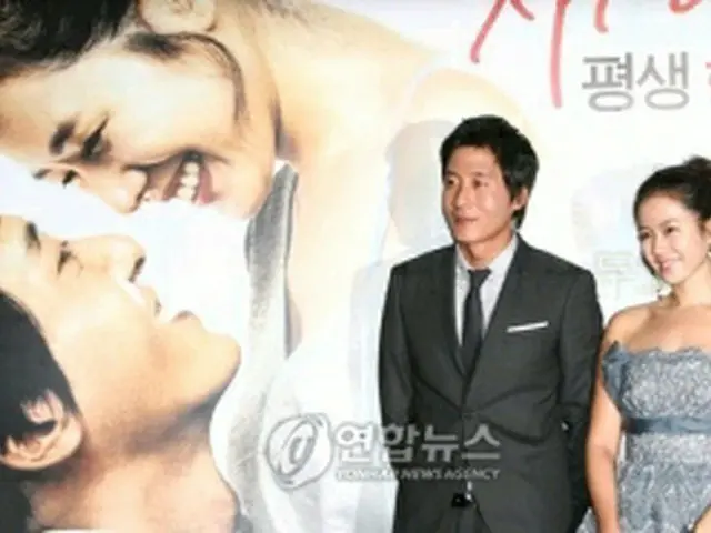 ソン・イェジン（右）、キム・ジュヒョク主演の「妻が結婚した」＝（聯合ニュース）