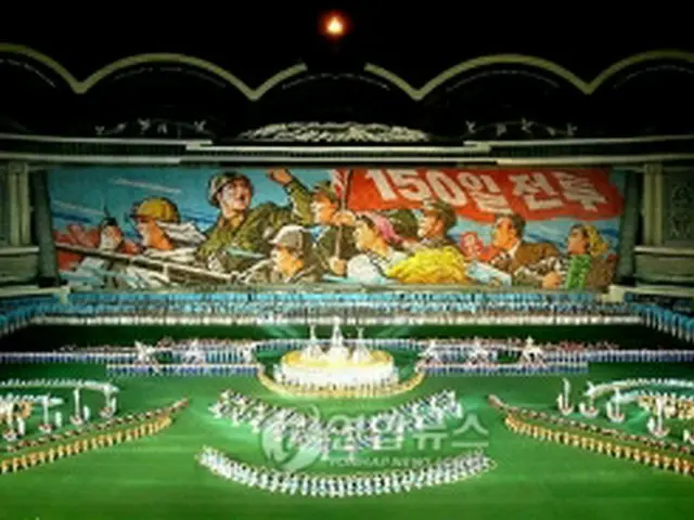 芸術公演「アリラン」＝（聯合ニュース）
