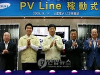 サムスン電子、太陽電池研究開発を本格化