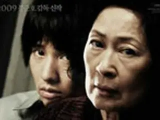 ウォンビン主演『母なる証明』来月31日より日本公開