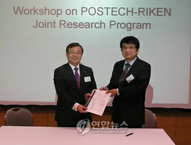 共同研究のための了解覚書（MOU）を締結したポステックと日本の理化学研究所（ポステック提供）＝5日、浦項（聯合ニュース）