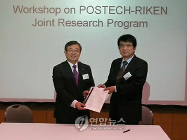 共同研究のための了解覚書（MOU）を締結したポステックと日本の理化学研究所（ポステック提供）＝5日、浦項（聯合ニュース）