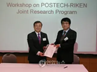 ポステックと理化学研究所、放射高加速器研究で提携