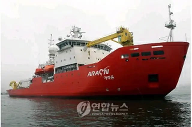 砕氷船「アラオン号」＝（聯合ニュース）