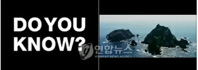 広告映像の一場面（ソ・ギョンドク教授提供）＝（聯合ニュース）