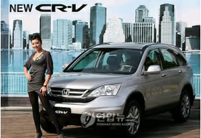 「ニューCR－V」＝14日、ソウル（聯合ニュース）