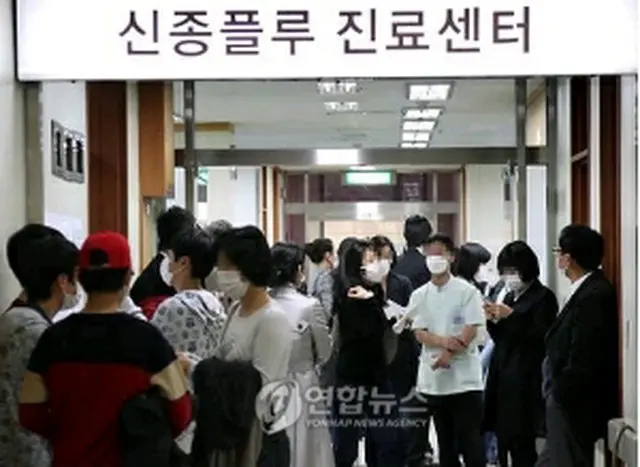 新型インフルエンザ拠点病院に指定されたソウル市内の医療機関。大勢の人で混雑している＝26日、ソウル（聯合ニュース）
