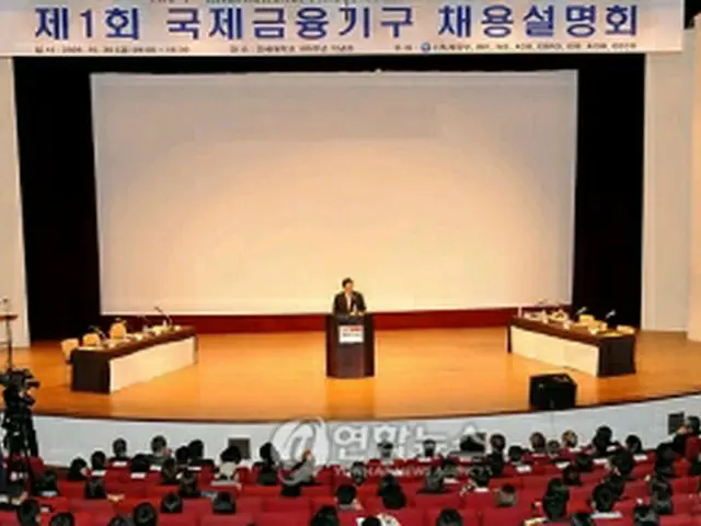 祝辞を述べる尹増鉉長官（提供写真）＝３０日、ソウル（聯合ニュース）