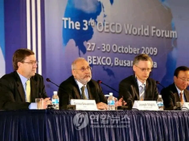 釜山で開かれた世界フォーラムのもよう=(聯合ニュース)