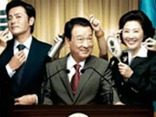 チャン・ドンゴン主演『グッドモーニング・プレジデント』早くも1位に