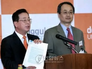 申貞娥氏学歴詐称事件、米エール大が責任隠ぺいか