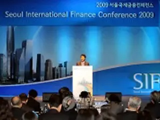ソウルを金融ハブに、「SIFIC2009」開催