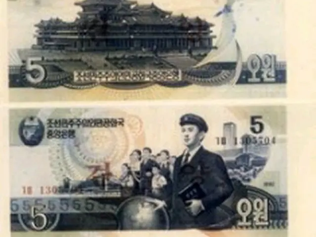 1992年の貨幣改革で新発行された北朝鮮紙幣＝（聯合ニュース）