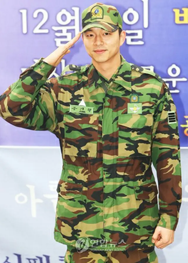 除隊した俳優コン・ユ