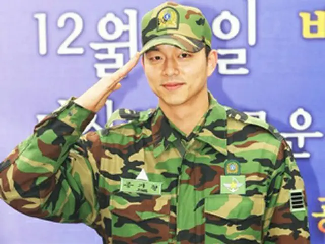 除隊した俳優コン・ユ