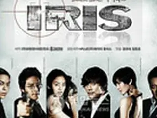 渦中のイ・ビョンホン主演『アイリス』高視聴率を記録し終演