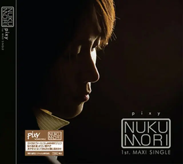 pixy『NUKUMORI』のジャケット写真