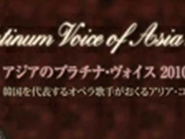 提供:サモンプロモーション