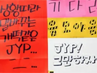 ＜Wonder Girls＞ソンミの脱退に反対するファンたち