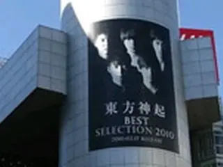 ＜東方神起＞日本初のベストアルバムリリース