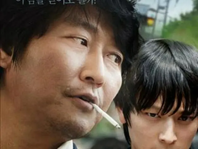 ソン・ガンホ＆カン・ドンウォン主演『義兄弟』