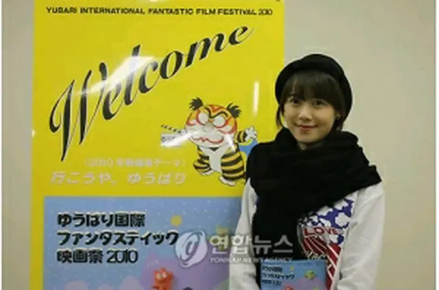 ク・ヘソン＝（聯合ニュース）