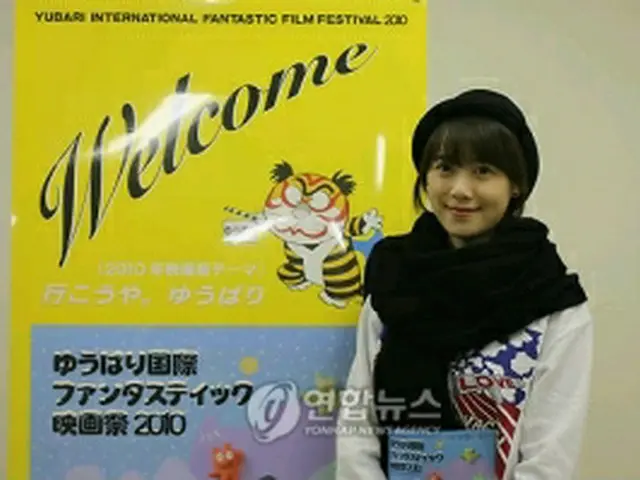 ク・ヘソン=(聯合ニュース)