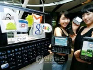 LG電子、初の国産アンドロイド搭載携帯電話を発売