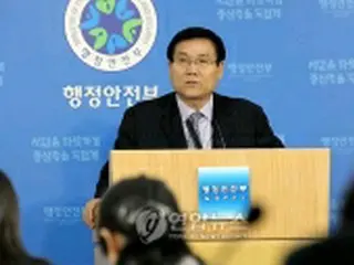 政府がネット中毒予防・解消に本腰、総合計画発表