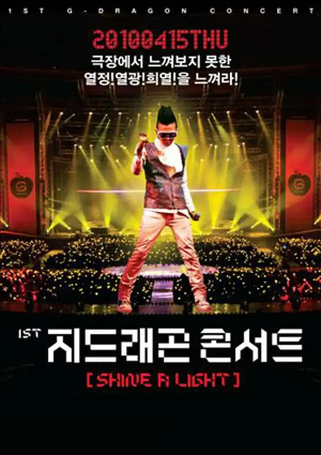 ＜BIG BANG＞G-DRAGON