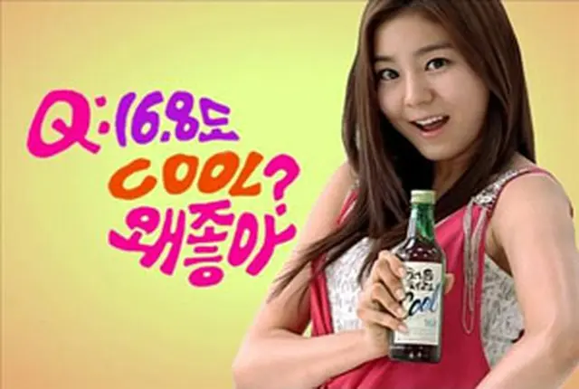＜After School＞ユイ