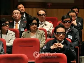 コンテンツ・メディア・3D産業、8万人雇用創出へ