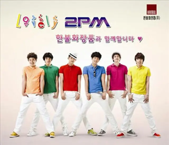 ＜2PM＞