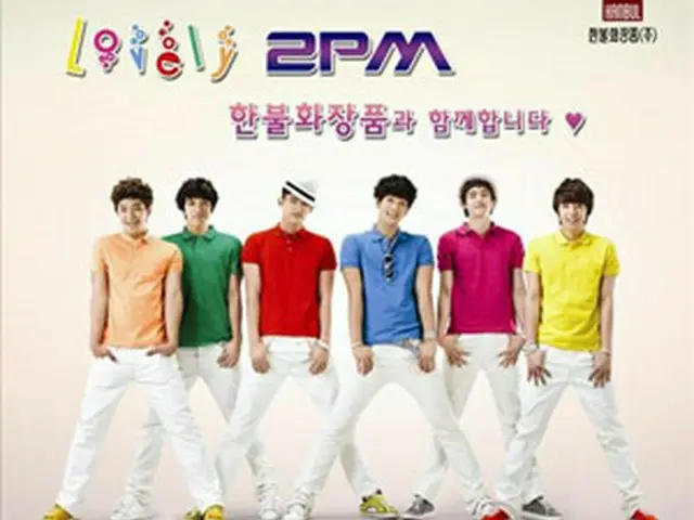 ＜2PM＞