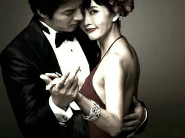 (C)All Rights Reserved by MBC 2008.