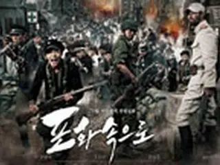 クォン・サンウ出演『砲火の中へ』クランクアップ