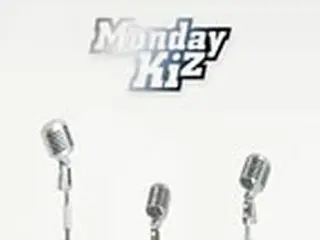解散した＜Monday Kiz＞ 3人組で復活