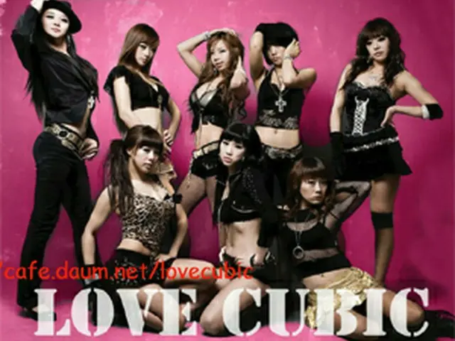 LOVE CUBIC