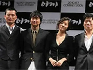 パク・ヘイル＆ユソンら映画『コケ』の主演陣