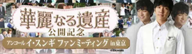 (C)フラウ・インターナショナル