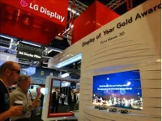 LGディスプレー、「ことしのディスプレー」で金賞
