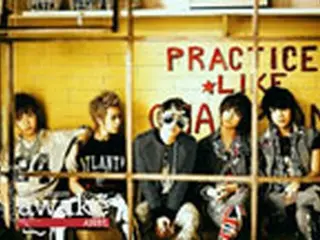 ＜大国男児＞ 新ミニアルバム『Awake』で”少年から男性へ”