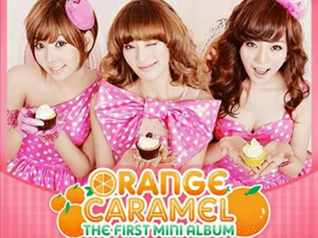 ORANGE CARAMEL