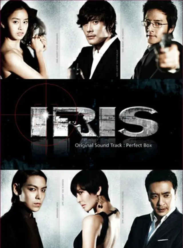 ドラマ『IRIS-アイリス』OST発売