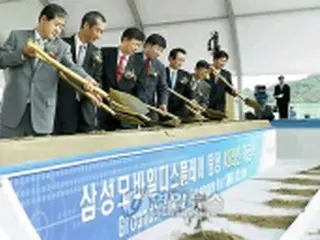 世界最大規模AMOLEDライン、サムスンが起工式