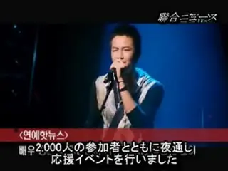 韓国スターも夜通しW杯韓国代表を応援
