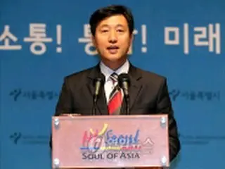 新自治体首長ら就任、呉ソウル市長「中核事業継続」